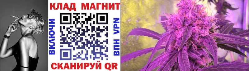 Магазин наркотиков Надым Марихуана  A-PVP  Кокаин  KRAKEN онион  Мефедрон  Гашиш 