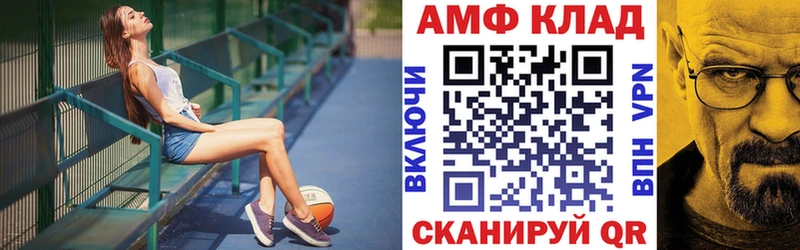 гидра зеркало  Надым  нарко площадка телеграм  Amphetamine VHQ 