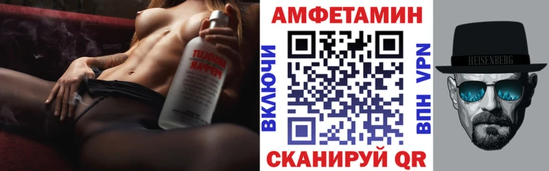 АМФЕТАМИН Розовый Надым