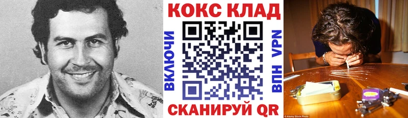 kraken как войти Надым КОКАИН 97%