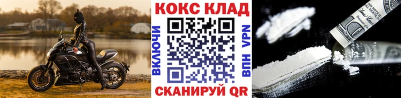 COCAIN 98% Надым