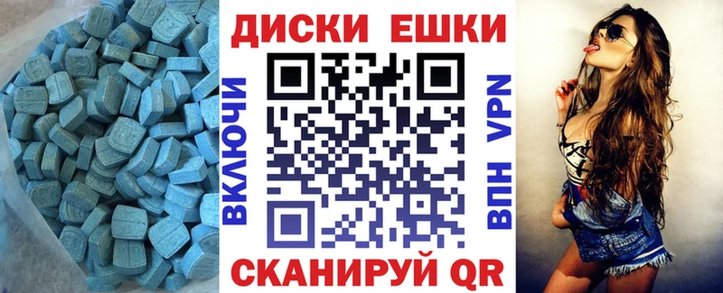 наркошоп  Надым  ЭКСТАЗИ диски 
