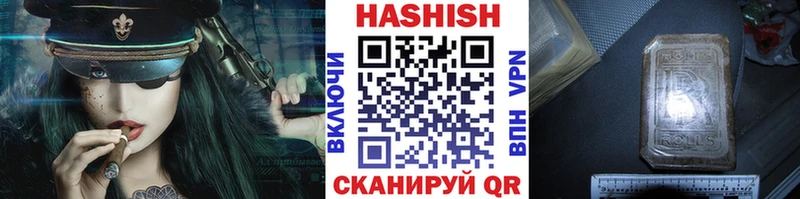 ГАШИШ хэш  купить наркотики цена  Надым 