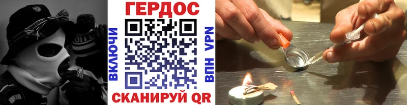 ОМГ ОМГ маркетплейс  Надым  ГЕРОИН гречка 