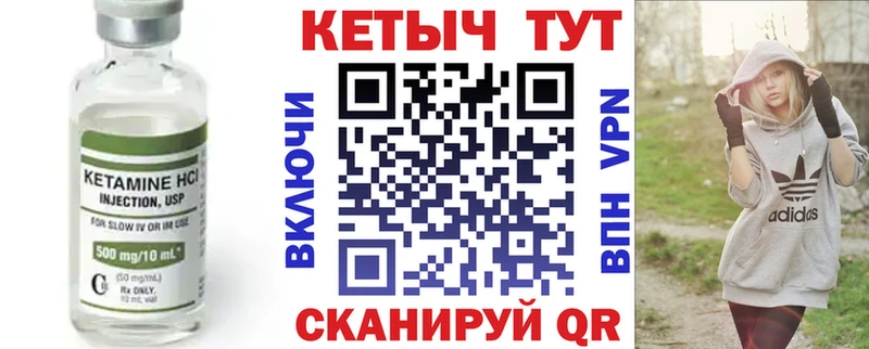 КЕТАМИН VHQ  блэк спрут ONION  Надым  сколько стоит 