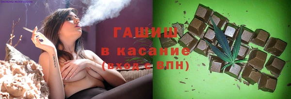 гашиш Беломорск