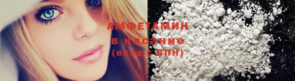гашиш Беломорск