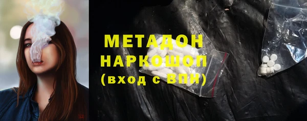 гашик Белоозёрский
