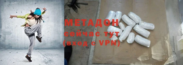 скорость Белокуриха