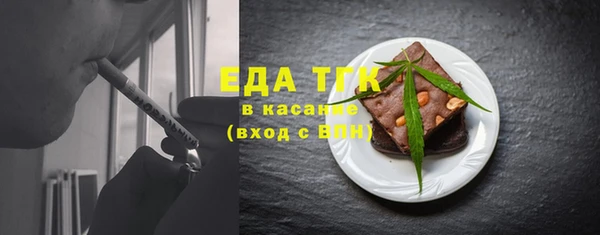 гашик Белоозёрский