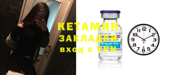 гашик Белоозёрский