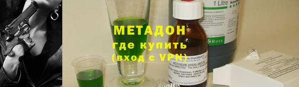гашиш Беломорск