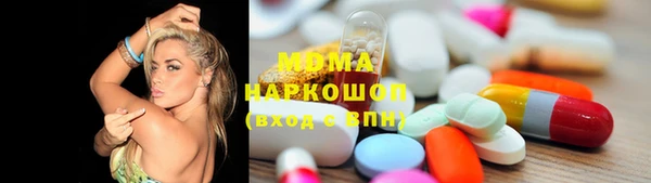 наркотики Богородск