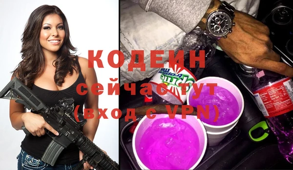 гашиш Беломорск