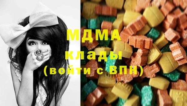 скорость Белокуриха
