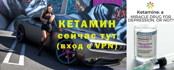 марки nbome Осташков