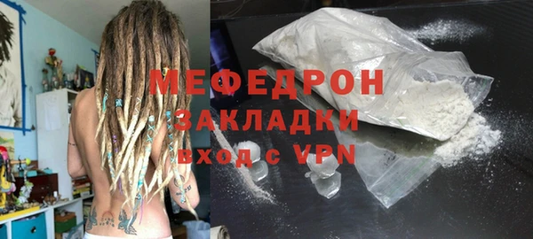 наркотики Богородск