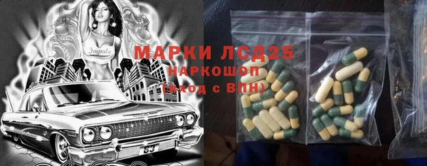 скорость Белокуриха