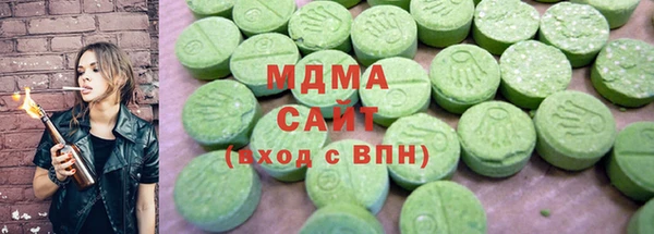 гашиш Беломорск
