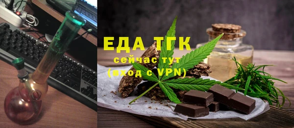 наркотики Богородск