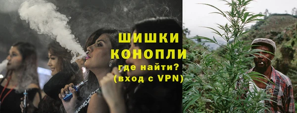 наркотики Богородск