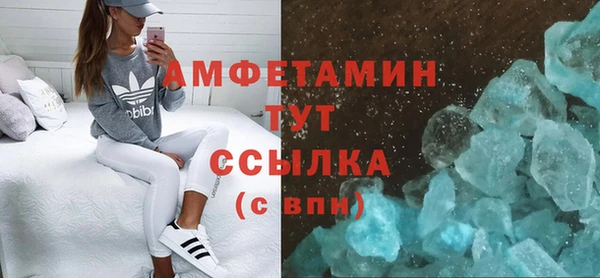 первитин Нефтекумск