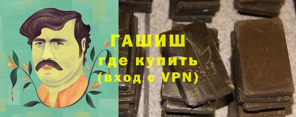 скорость Белокуриха