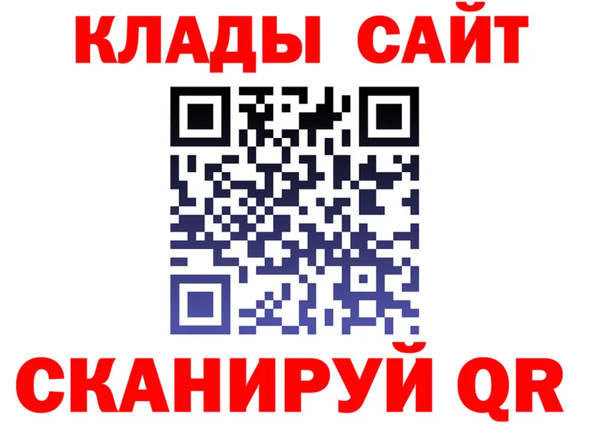 ТГК Wax ссылка площадка кракен Надым