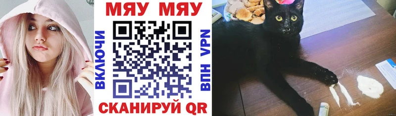 Меф mephedrone  наркотики  Надым 