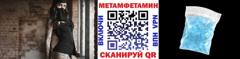 что такое наркотик  Надым  МЕТАМФЕТАМИН кристалл 