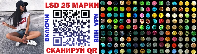 Наркотические марки 1500мкг  магазин    Надым 