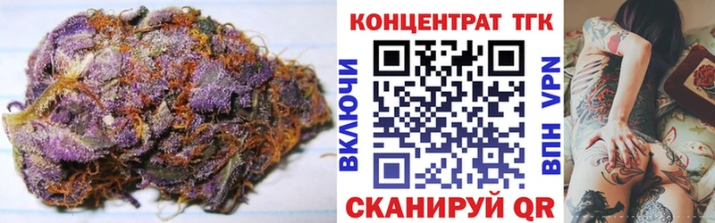 ТГК Wax  Надым 